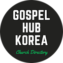 Gospel Hub Korea Logo