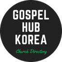 Gospel Hub Korea Logo